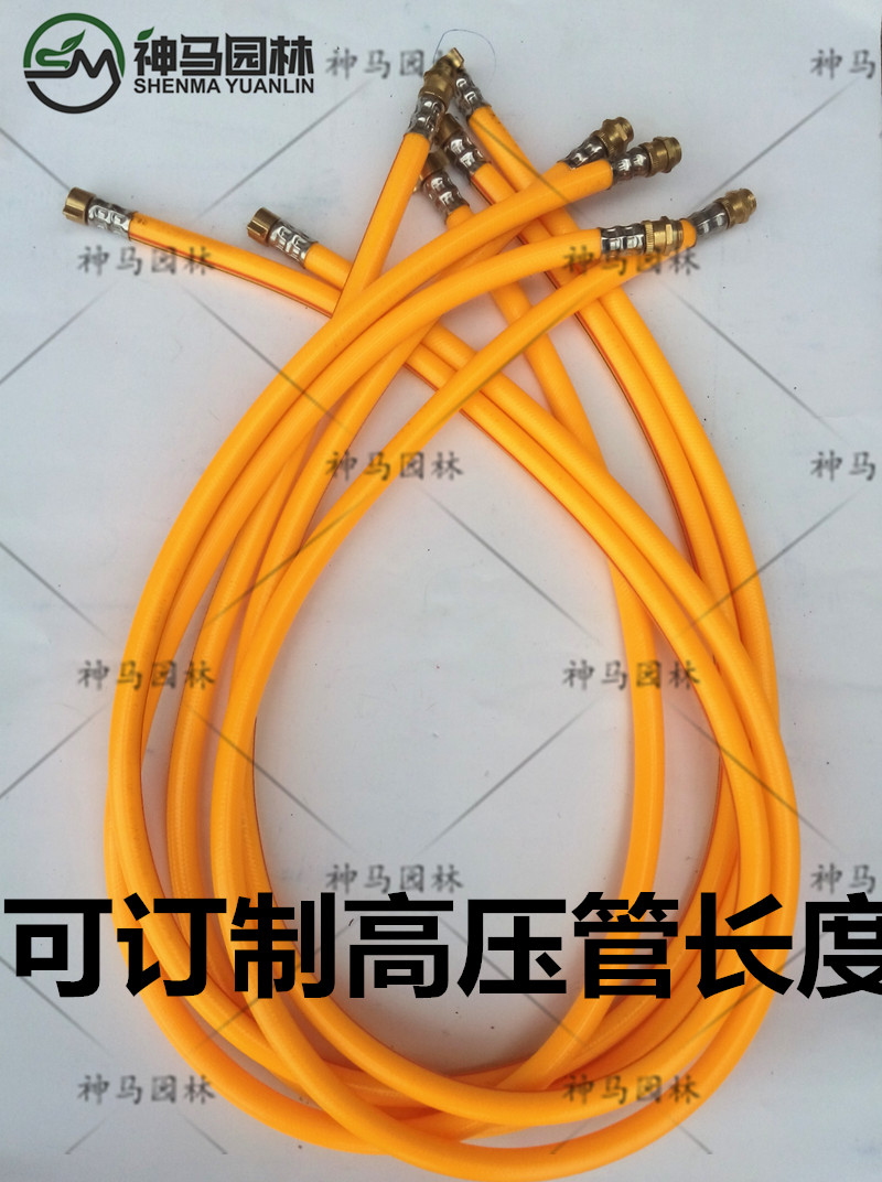農業打藥管/噴霧器高壓管/三膠四線噴藥管防爆管訂制各種長度管子在類目 鮮花速遞/花卉仿真/綠植園藝, 園藝用品, 花園管/軟管/包紗管中 - 來自Buy2taobao.com提供專業的淘寶代購服務