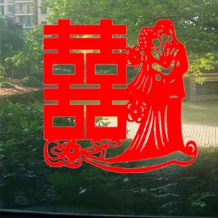 清仓秒杀创意背景墙贴喜字贴纸婚庆瓷砖贴玻璃贴镜面贴墙贴婚礼 清仓秒杀创意背景墙贴喜字贴纸婚庆瓷砖贴玻璃贴镜面贴墙贴婚礼