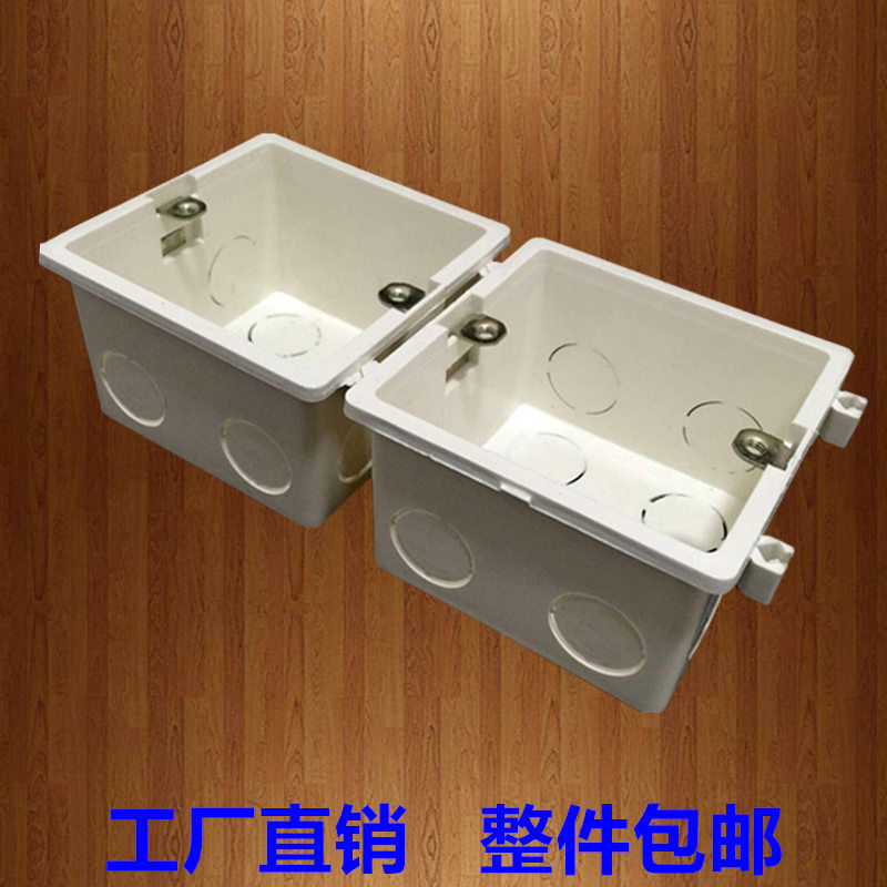 pvc50mm开关插座底盒86型暗盒通用预埋拼装接下布线盒子5cm白色4在类目 电子/电工, 底盒, 开关/插座底盒中 - 来自Buy2taobao.com提供专业的淘宝代购服务