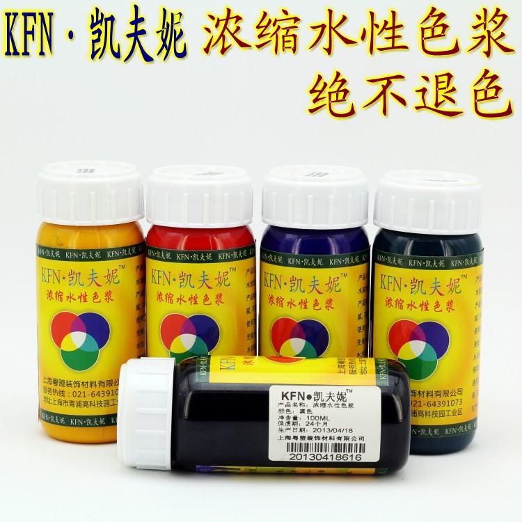 浓缩型水性涂料色浆 乳胶漆色浆 墙面漆 内墙漆 内外墙 色浆 色精|msdalam kategori bahan binaan asas, cat, bahan cat, paste - dari Buy2taobao.com untuk memberikan perkhidmatan ejen Taobao profesional membeli