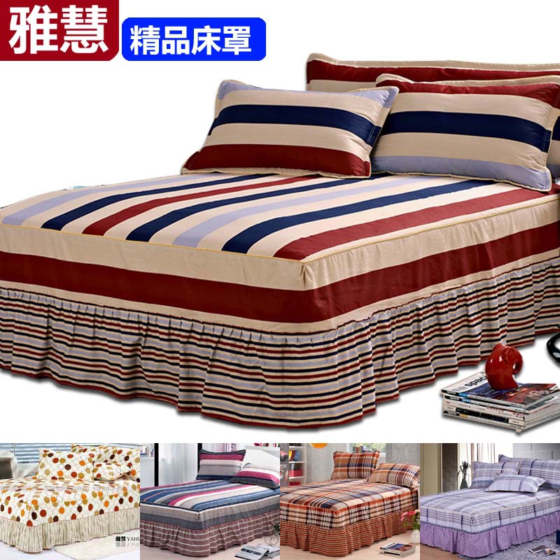 Ya-Hui Boutique High density Twill high quality Cotton Bedspread singleton sheet Skirt dustproof 1.2 rice 1.5min the Bedclothes , Bedspread category - from Buy2taobao.com to provide professional Taobao agent buy service