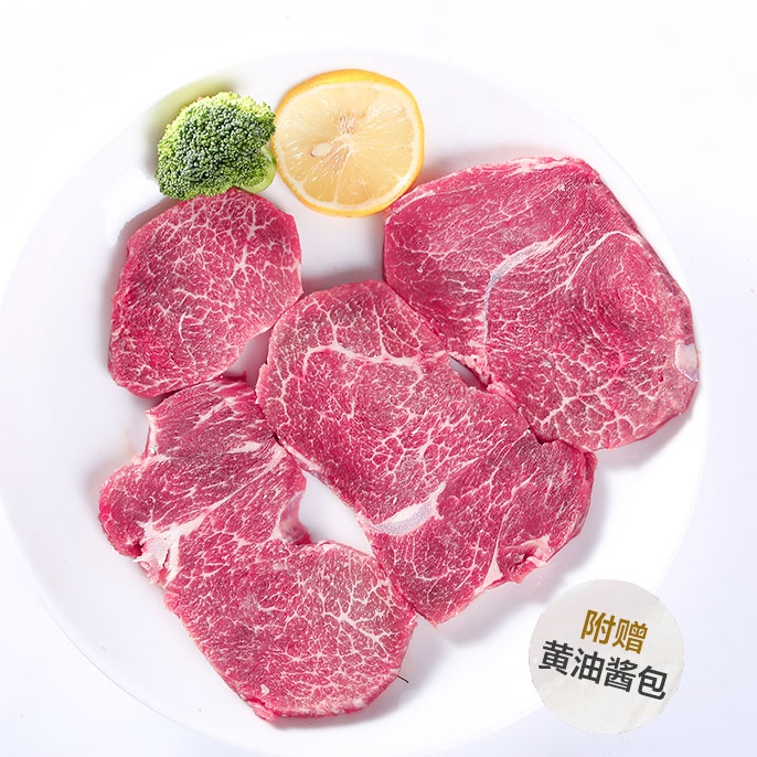澳洲進口純種和牛兒童M9+小米龍原切牛排代菲力黑椒雪花新鮮1斤裝在類目 水產肉類/新鮮蔬果/熟食, 生肉/肉製品, 牛肉類, 牛排中 - 來自Buy2taobao.com提供專業的淘寶代購服務