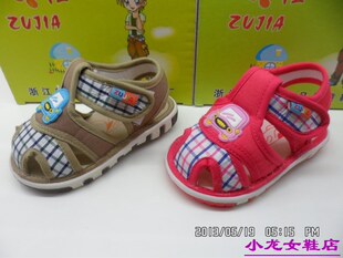 首页-小<em>龙女鞋店</em>-淘宝网