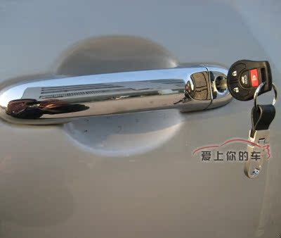 新阳光外拉手 新阳光车门拉手 2011款新阳光门外拉手 8片在类目 汽车/用品/配件/改装, 汽车零配件, 车门拉手中 - 来自Buy2taobao.com提供专业的淘宝代购服务