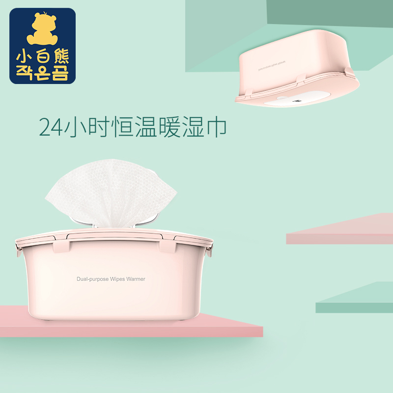小白熊 两用型湿巾加热器 快速恒温加热 便携抽取方便纸 HL-0965|ruв категории подгузник/шампунь/вскармливать/тележка кроватью, парикмахерская/маникюрные ножницы/термометр ежедневный уход небольших товаров и т.д., Салфетки обогреватель - от Buy2taobao.com для оказания профессиональной услуги покупки агента Taobao