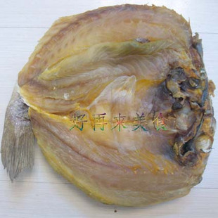  温州特产海鲜干货松门白鲞 黄鱼干 咸鱼干 温州黄鱼鲞 每条28.8元