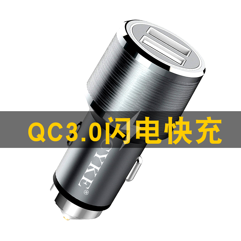 汽车点烟孔充电器双usb车载快充器金属材质一拖二点烟器转化插头在类目 汽车/用品/配件/改装, 汽车影音/车用电子/电器, 车用电子/电器, 车载手机充电器中 - 来自Buy2taobao.com提供专业的淘宝代购服务
