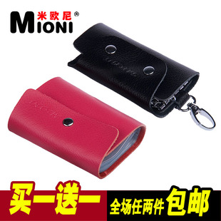  买1送1 100%真皮韩国多卡位卡包女包 女士/男士钥匙包欧洲新款18