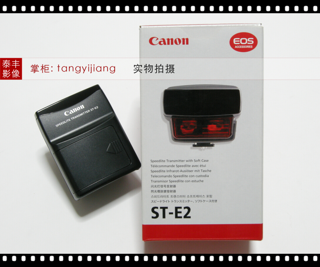 佳能原装 ST-E2 320EX 430EX 580EX II 600EX-RT 无线红外引闪器|msdalam kategori Aksesori Digital 3C, SLR/aksesori tunggal kamera, flash, kamera Flash - dari Buy2taobao.com untuk memberikan perkhidmatan ejen Taobao profesional membeli