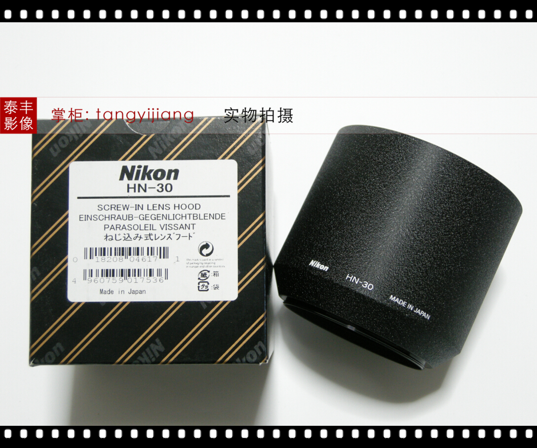 尼康原装 HN-30 HN30 200 4D 200/4D 200mm f4D 微距 62mm 遮光罩在类目 3C数码配件, 单反/单电相机配件, 镜头附件, 遮光罩中 - 来自Buy2taobao.com提供专业的淘宝代购服务