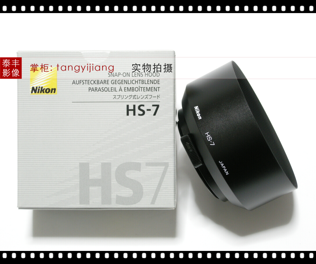 尼康原装 HS-7 55 1.2 58 1.2 105 2.8 105 2.8D 52mm 金属遮光罩在类目 3C数码配件, 单反/单电相机配件, 镜头附件, 遮光罩中 - 来自Buy2taobao.com提供专业的淘宝代购服务
