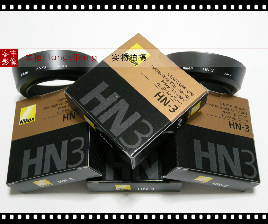 尼康原装 HN-3 35 1.4 35 2D 55 2.8 35-80 43-86 52mm 遮光罩|ruв категории Цифровые аксессуары, зеркальные/один электрический фотокамера аксессуары, объектив Приложение, бленда - от Buy2taobao.com для оказания профессиональной услуги покупки агента Taobao