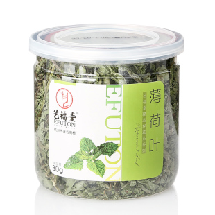  艺福堂花草茶 薄荷茶 精选 薄荷叶茶 清爽干薄荷叶 正品30克/罐