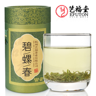  艺福堂茶叶 新茶 正宗特级碧螺春 包邮 江苏碧螺春茶250g/罐