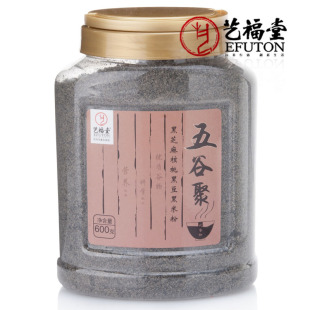  艺福堂粉粉 黑芝麻核桃黑豆黑米粉 五谷杂粮现磨代餐粉600g 包邮