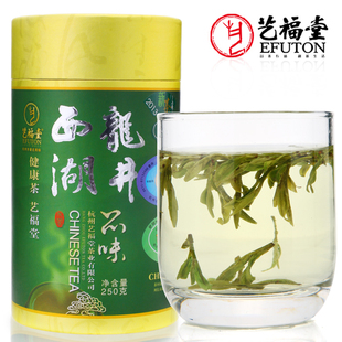  艺福堂茶叶 新茶 西湖龙井茶一级特香春茶 250克/罐绿茶 包邮