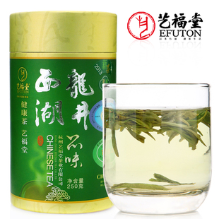  艺福堂茶叶 新茶 明前春茶 经典165西湖龙井茶 250克绿茶包邮