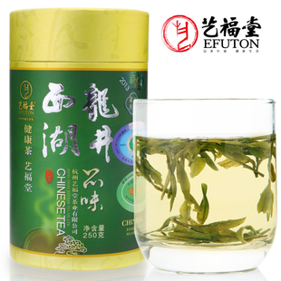  艺福堂茶叶 新茶 明前西湖龙井 三级特香绿茶 250克/罐 包邮