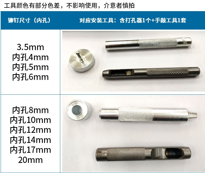 DIY手敲工具开孔冲子 气眼安装工具皮带冲 鞋眼冲 喷绘冲手工敲在类目 五金/工具, 手动工具, 冲、撬棒, 圆柱冲中 - 来自Buy2taobao.com提供专业的淘宝代购服务