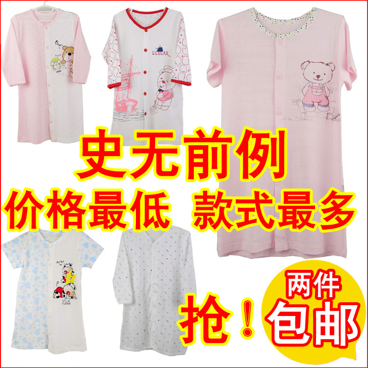 婴幼儿<em>睡衣睡袍</em>包邮,婴幼儿<em>睡衣睡袍</em>货到付款