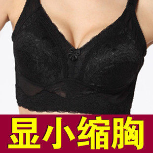 <em>缩胸收胸瘦胸文胸</em>哪种好?<em>缩胸收胸瘦胸文胸</em>价