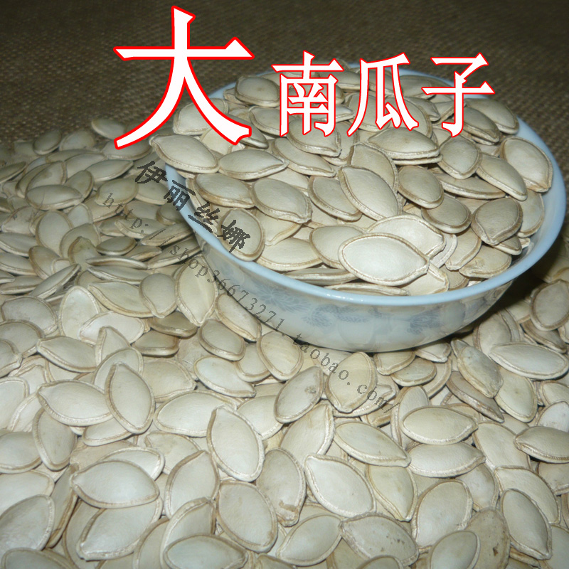大南瓜子500克今年新货 炒货 农家 生熟南瓜籽现炒在类目 零食/坚果/特产, 山核桃/坚果/炒货, 瓜子中 - 来自Buy2taobao.com提供专业的淘宝代购服务