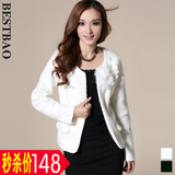 <em>淘宝</em>聚划算购物仿<em>衣</em>欧美专柜同款女装新款大自