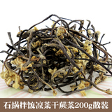 <em>蕨菜</em>_蕨菜图片_<em>买蕨菜的小女孩</em>_蕨菜怎么做 -