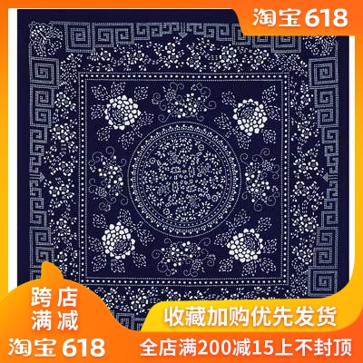 民族風 烏鎮農家樂藍印花布方桌餐桌布130*130牡丹雙面印蠟染台布在類目 居家布藝, 餐桌布藝, 桌布中 - 來自Buy2taobao.com提供專業的淘寶代購服務