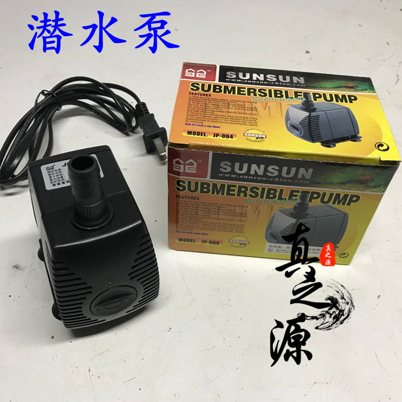 潜水泵 水泵,与蒸酒器配合使用|ruв категории оборудование/инструменты, электромеханический оборудование, насос, водяной насос - от Buy2taobao.com для оказания профессиональной услуги покупки агента Taobao