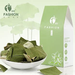  菲轩 荷叶茶 纯天然 精选干荷叶片 花草茶专卖 正品 特价 买3送1
