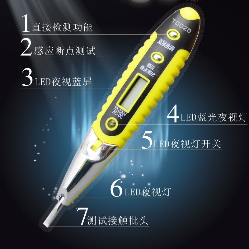 电子显示电笔两用汽车测墙体线路检器数多功能感应非触式家试智专|ruв категории оборудование/инструменты, ручной инструмент, инструменты электронной электрик, тест карандаш - от Buy2taobao.com для оказания профессиональной услуги покупки агента Taobao