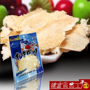  【海阳之风】海味即食 厦门特产零食鳕鱼片 深海鱼片90g 特价