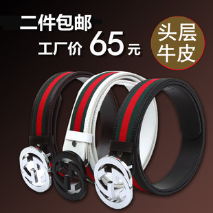  古驰/GUCCI皮带 男式 双G皮带男士真皮女士酷奇腰带男款女式女款