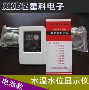 太阳能热水器配件仪表控制器水温水位半自动显示仪显示器水位仪|ruв категории основы строительных материалов, оборудование зоны, другие - от Buy2taobao.com для оказания профессиональной услуги покупки агента Taobao