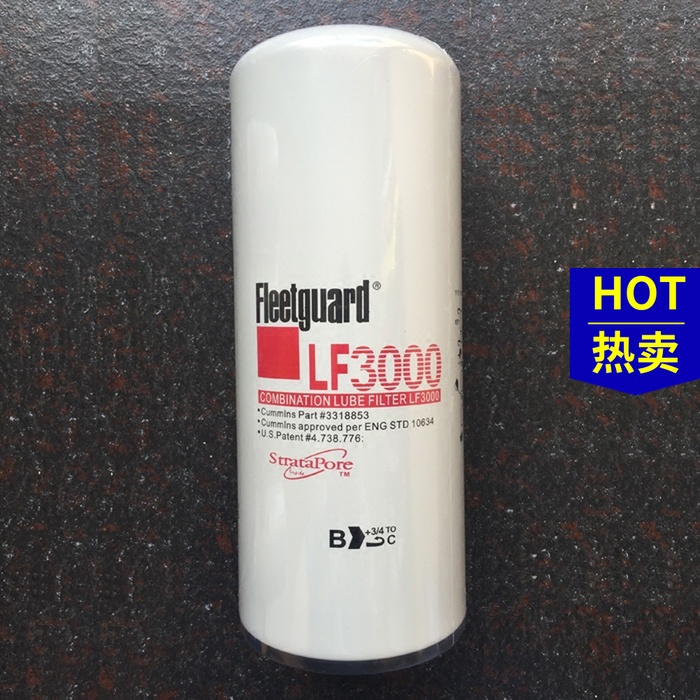 康明斯机油滤清器LF3000 弗列加机油滤芯过滤器机油格机滤3318853在类目 汽车/用品/配件/改装, 汽车零配件, 滤芯, 机油滤芯中 - 来自Buy2taobao.com提供专业的淘宝代购服务