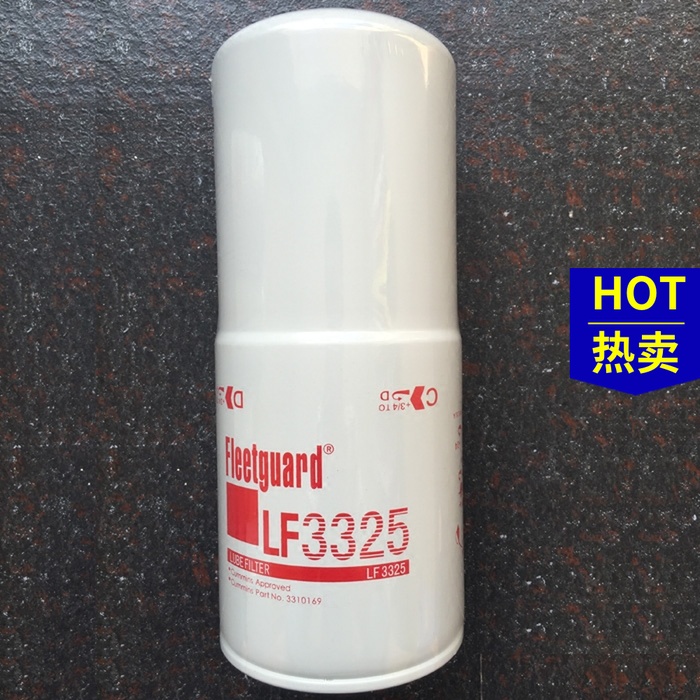 康明斯机油滤清器LF3325弗列加机油滤芯机油格过滤器机滤3310169在类目 汽车/用品/配件/改装, 汽车零配件, 滤芯, 机油滤芯中 - 来自Buy2taobao.com提供专业的淘宝代购服务