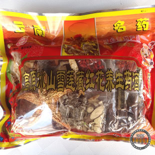  云南特产 高原冰山雪莲藏红花养生药酒 补肾泡酒药材 泡酒料