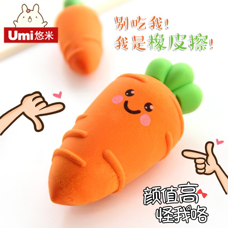 橡皮擦学生擦得干净创意卡通胡萝卜香蕉可爱儿童奖品学习用品文具在类目 电子词典/电纸书/文化用品, 日常学习用品, 橡皮中 - 来自Buy2taobao.com提供专业的淘宝代购服务