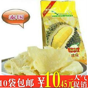  预售特价 10袋包邮 泰国进口 特产 零食炸榴莲片（咸味）炸榴莲干