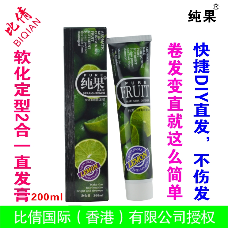 【<em>软化</em>膏刘海排行榜】,<em>软化</em>膏刘海厂家直销,怀