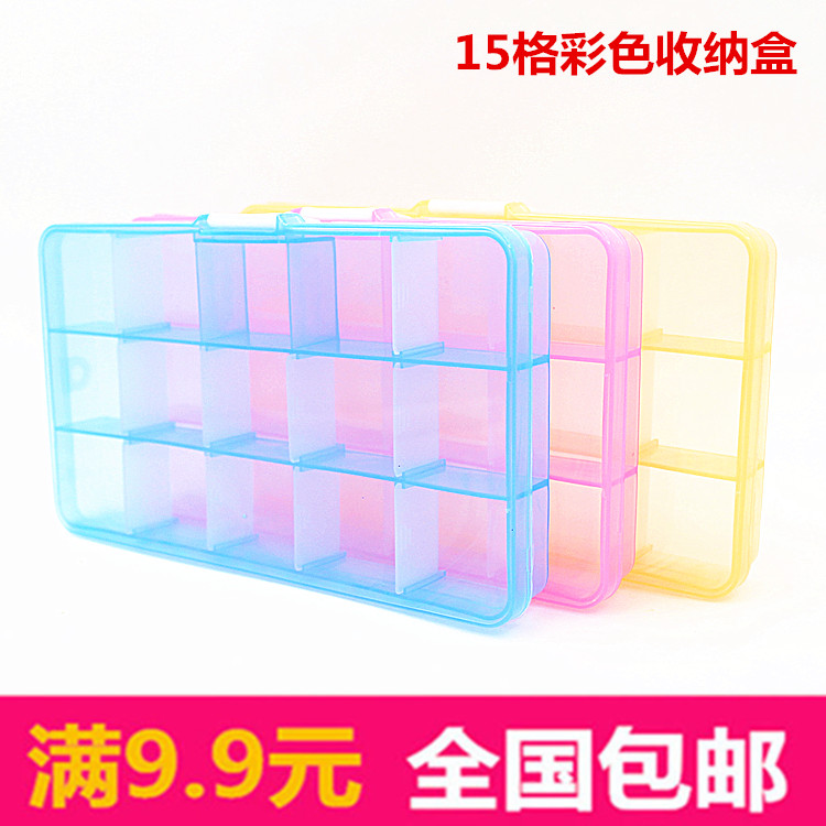 15格彩色收納盒 有蓋格子可拆卸塑料收納盒 飾品 針線盒包郵在類目 收納整理, 家庭收納用具, 儲物箱, 收納箱中 - 來自Buy2taobao.com提供專業的淘寶代購服務