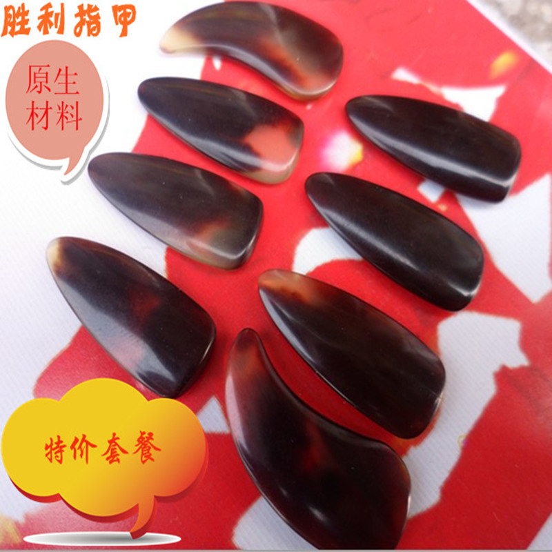 包邮纯天然原生材料大师演奏型专业古筝指甲 双面弧凹槽古筝指甲在类目 乐器/吉他/钢琴/配件, 乐器配件, 乐器指甲中 - 来自Buy2taobao.com提供专业的淘宝代购服务