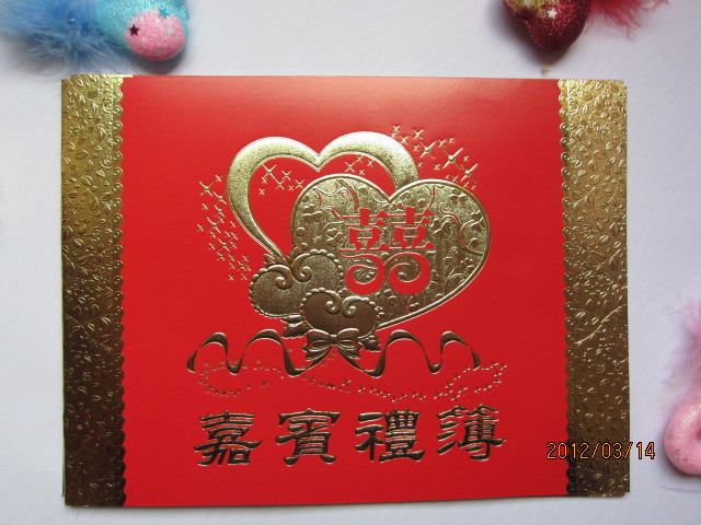 婚庆婚礼结婚必备用品礼金薄签名册带格签到本礼金本嘉宾礼金册 婚庆婚礼结婚必备用品礼金薄签名册带格签到本礼金本嘉宾礼金册