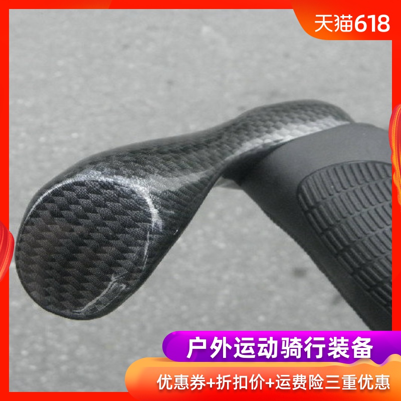原裝MEGAHILL包碳副把/副把/小副把/小車把/折疊車副把在類目 自行車/騎行裝備/零配件, 自行車零/配件, 自行車車把中 - 來自Buy2taobao.com提供專業的淘寶代購服務