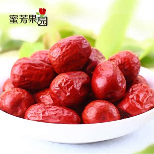  买4送1 新疆和田枣 红枣 大枣 骏枣 玉枣四星特产干果枣子