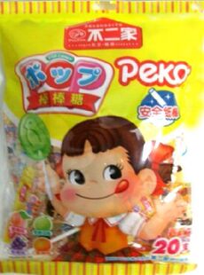  日本不二家棒棒糖 糖果（蜜桃+哈密瓜+葡萄+香橙） 20支装 125g