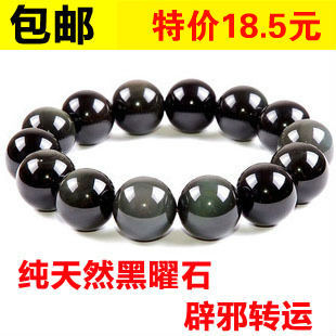  包邮正品 杨幂同款开运辟邪 纯天然水晶彩虹眼黑曜石手链男士女士