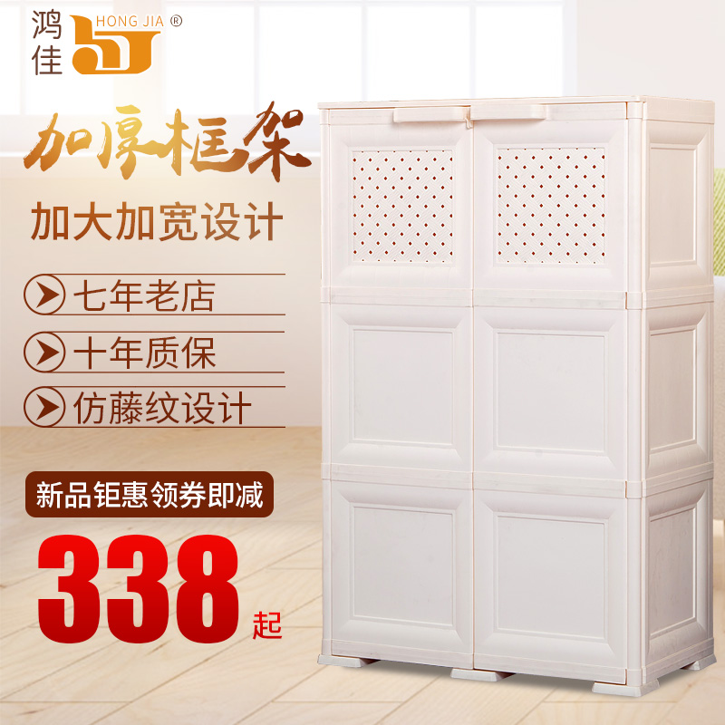 加厚加大开门式欧式双开门衣柜塑料整理收纳柜储物柜书柜杂物柜子在类目 收纳整理, 家庭收纳用具, 收纳柜, 鞋柜中 - 来自Buy2taobao.com提供专业的淘宝代购服务