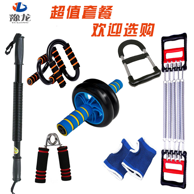 家用弹簧臂力器30kg握力棒40公斤50kg体育锻炼胸肌健身器材臂力棒|ruв категории движение/йога/фитнес/фанаты товаров, машина времени/малых и средних типа фитнес - оборудования, рукой аппарат - от Buy2taobao.com для оказания профессиональной услуги покупки агента Taobao